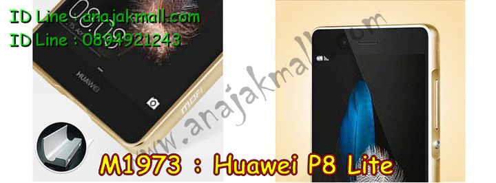 เคส Huawei p8 lite,เคสสกรีน Huawei p8 lite,เคสหนัง Huawei p8 lite,เคสไดอารี่ Huawei p8 lite,เคสพิมพ์ลาย Huawei p8 lite,เคสฝาพับ Huawei p8 lite,เคสกระเป๋า Huawei p8 lite,เคสสายสะพาย Huawei p8 lite,รับพิมพ์ลาย 3 มิติ Huawei p8 lite,เคสฝาพับสายสะพาย Huawei p8 lite,เคสสกรีนลาย Huawei p8 lite,สั่งทำลายเคส Huawei p8 lite,เคสแข็งสกรีนลาย 3 มิติ Huawei p8 lite,เคสยางใส Huawei p8 lite,เคสซิลิโคนพิมพ์ลายหัวเว่ย p8 lite,เคสคริสตัล Huawei p8 liteเคส,เคสปั้มเปอร์ Huawei p8 lite,รับสกรีนเคส 3D Huawei p8 lite,เคสหนังสกรีนลาย Huawei p8 lite,รับสั่งทำเคส Huawei p8 lite,เคสนูน 3 มิติ Huawei p8 lite,รับสกรีนเคสนูน Huawei p8 lite,เคสประกบ Huawei p8 lite,เคสบั้มเปอร์ Huawei p8 lite,เคสอลูมิเนียม Huawei p8 lite,เคสอลูมิเนียมกระจก Huawei p8 lite,เคสยางสกรีนลาย Huawei p8 lite,เคสประดับ Huawei p8 lite,กรอบโลหะหลังกระจก Huawei p8 lite,กรอบอลูมิเนียมหัวเว่ย p8 lite,เคสหนัง หัวเว่ย p8 lite,รับสกรีนเคส Huawei p8 lite,เคสคริสตัล Huawei p8 lite,ซองหนัง Huawei p8 lite,เคสนิ่มลายการ์ตูน Huawei p8 lite,เคสเพชร Huawei p8 lite,ซองหนัง Huawei p8 lite,เคสหนังแต่งเพชร Huawei p8 lite,เคสกรอบโลหะ Huawei p8 lite